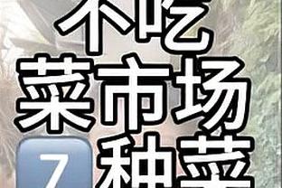 状态火爆！班凯罗半场8中7&罚球11中9砍下23分4篮板3助攻